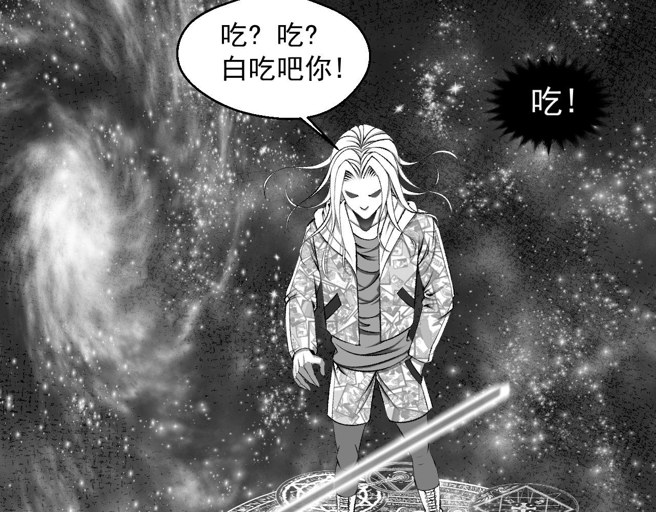 蛋生的神兽?