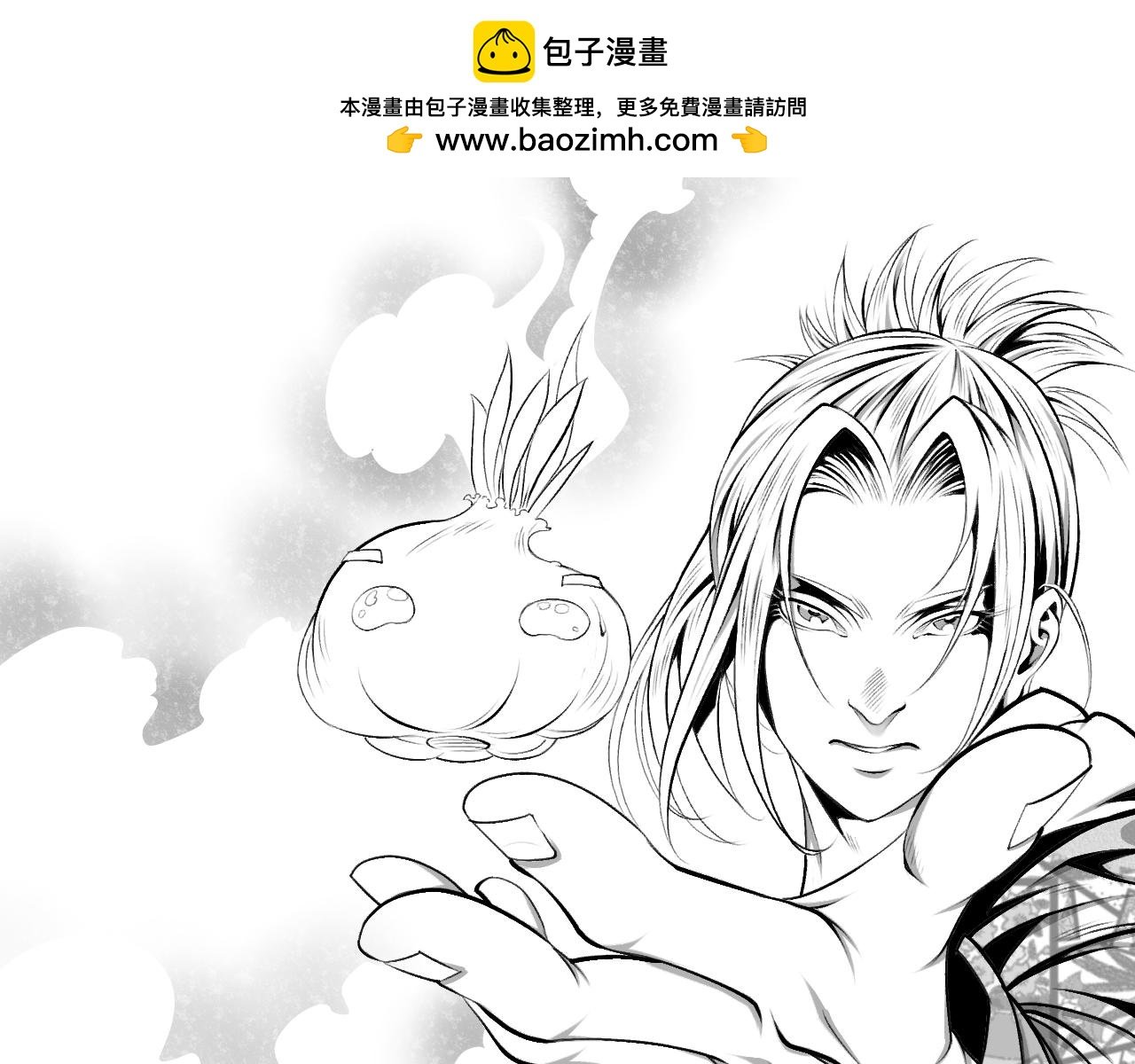 第一话 妖怪也要填饱肚子