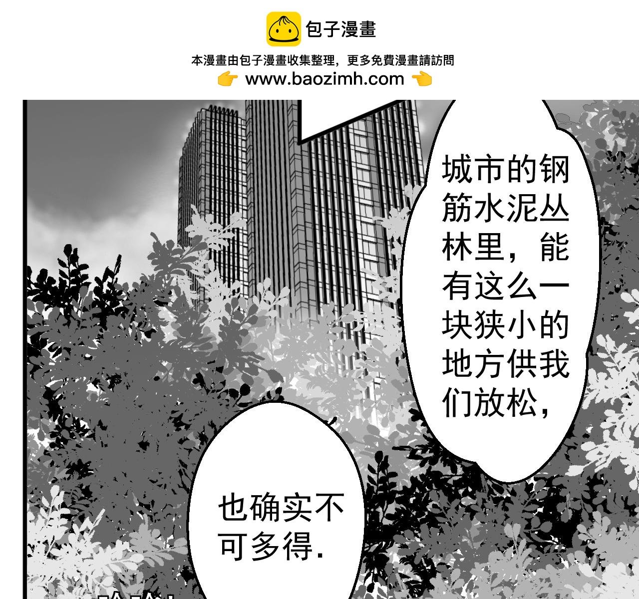第一话 妖怪也要填饱肚子