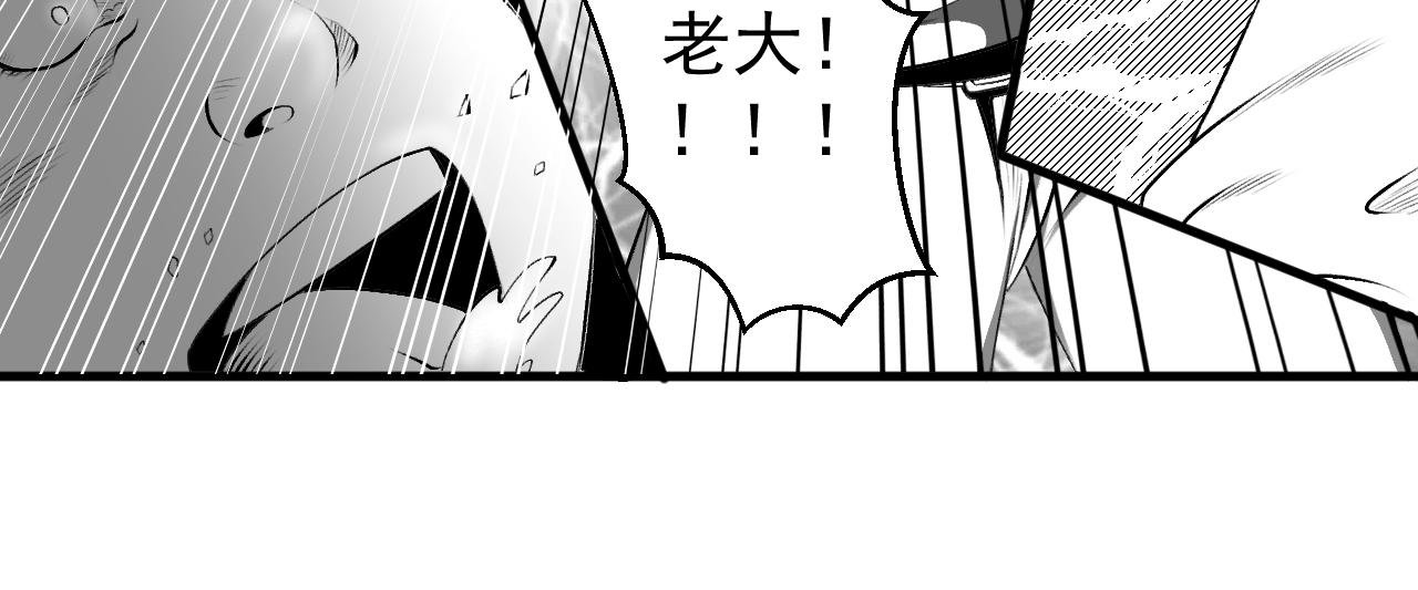 第一话 妖怪也要填饱肚子