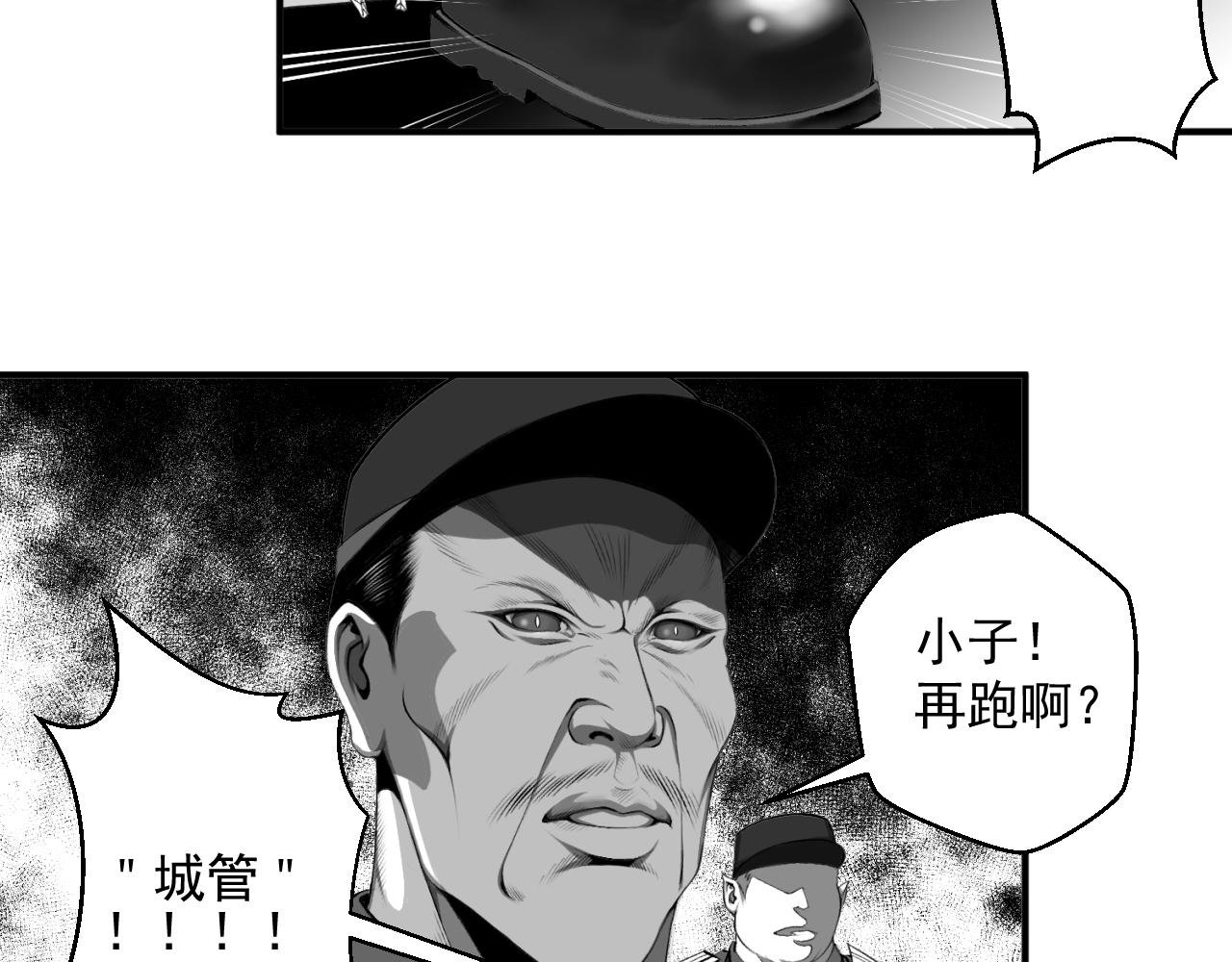 第一话 妖怪也要填饱肚子