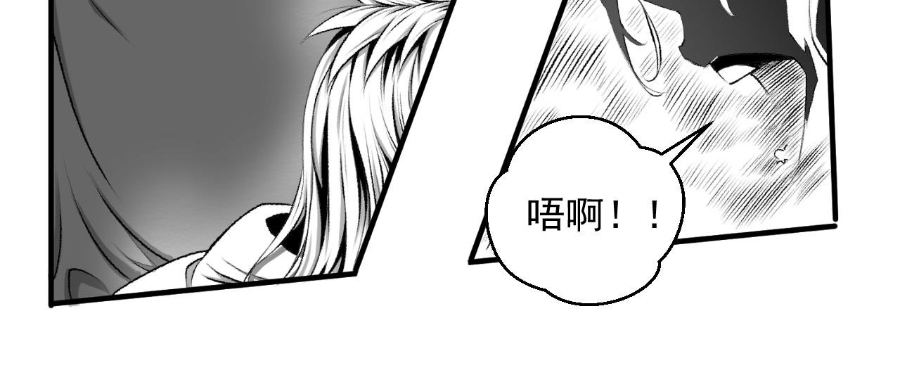 第一话 妖怪也要填饱肚子