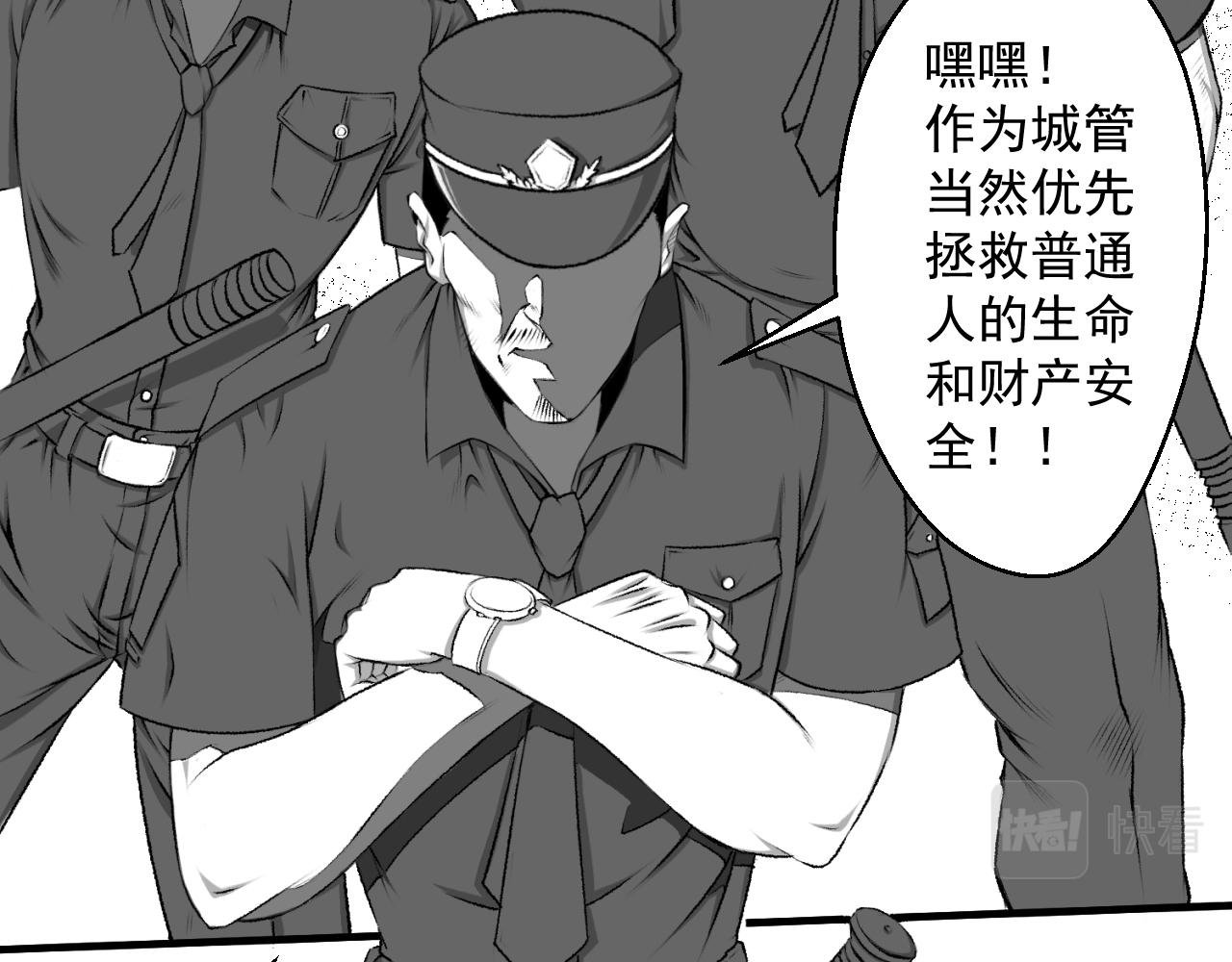 第一话 妖怪也要填饱肚子