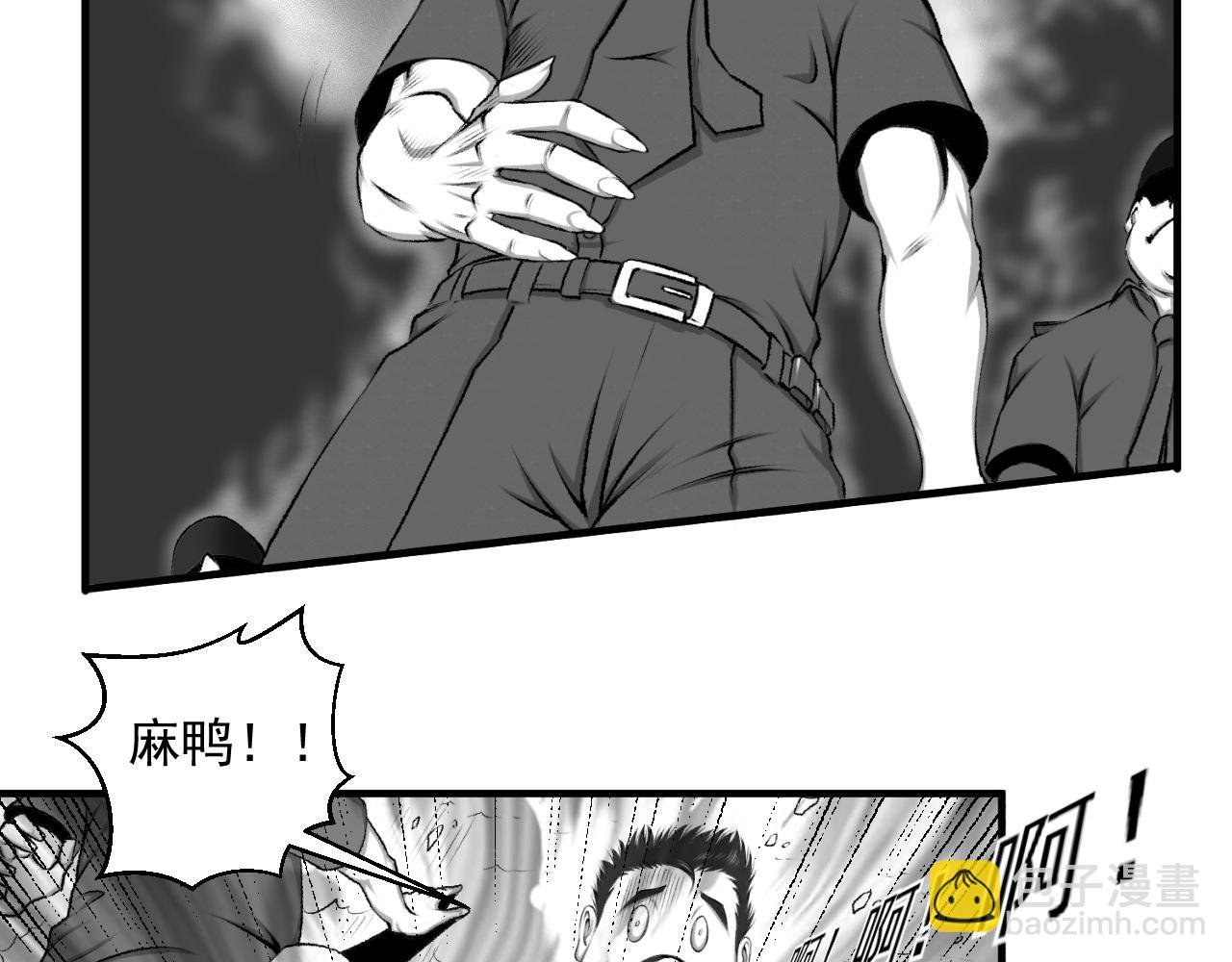 第一话 妖怪也要填饱肚子