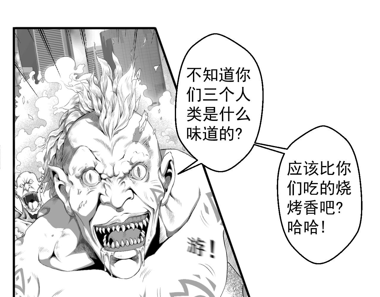 第一话 妖怪也要填饱肚子