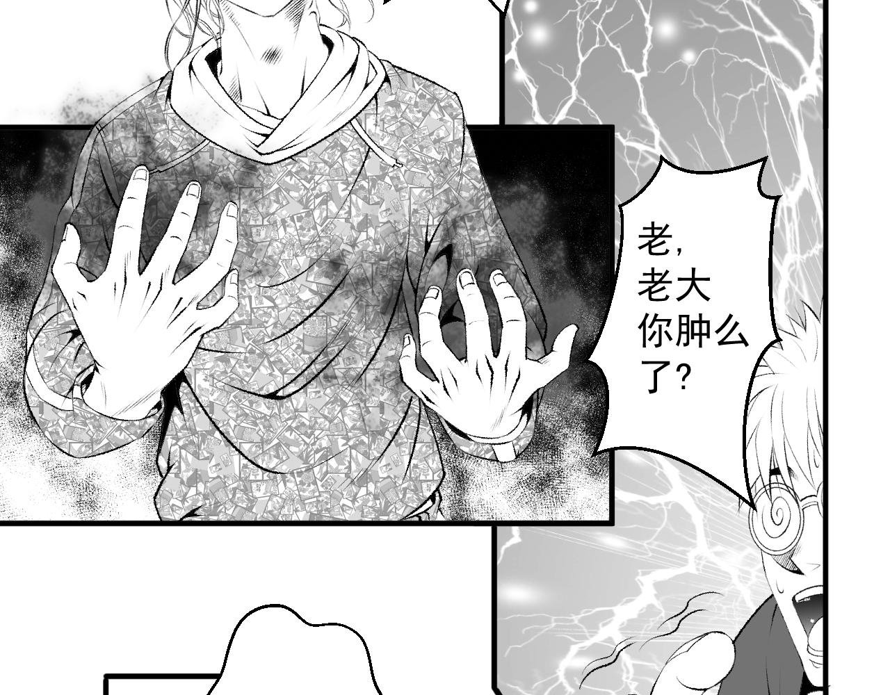 第一话 妖怪也要填饱肚子