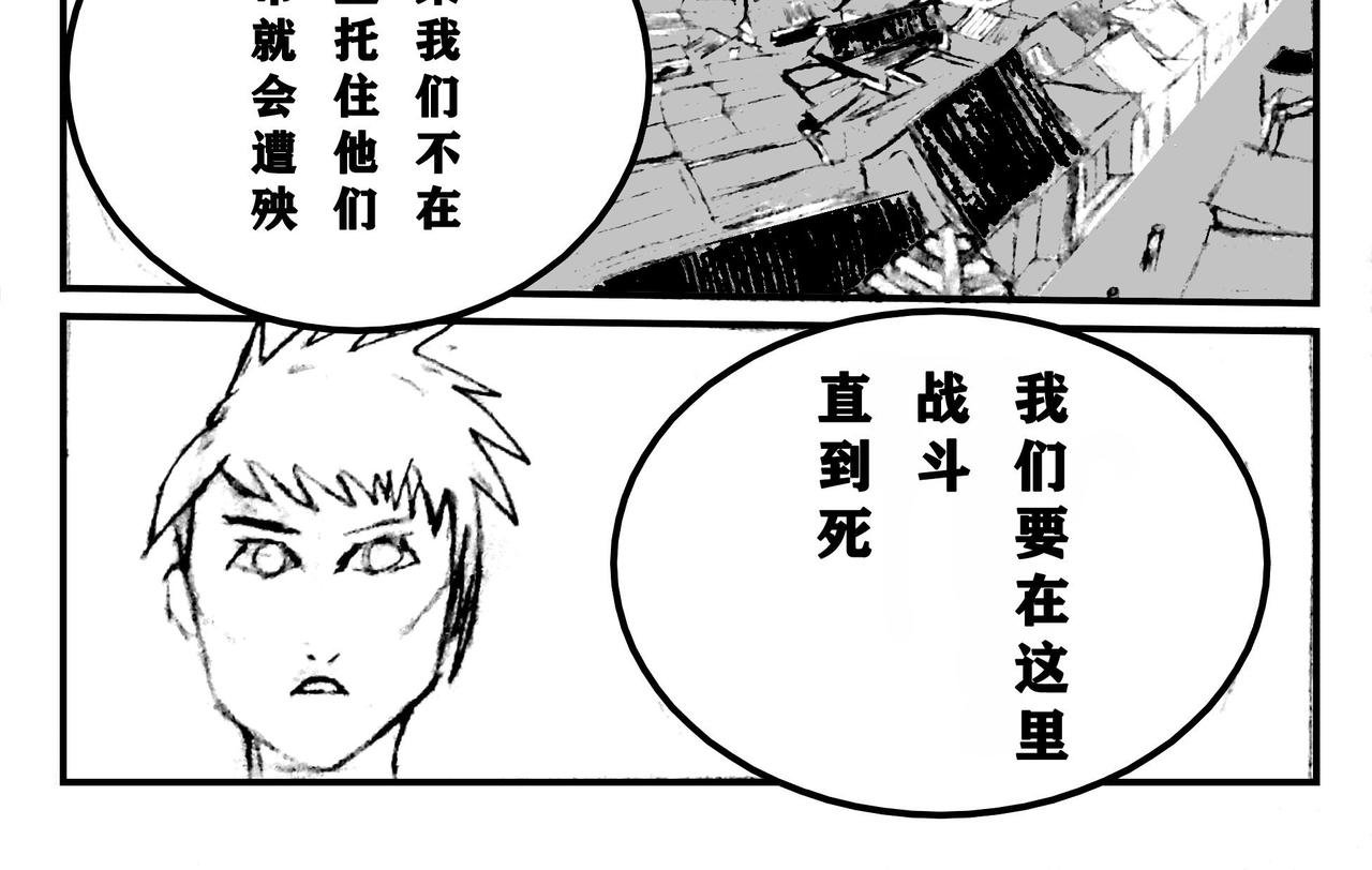 道东银行篇 二