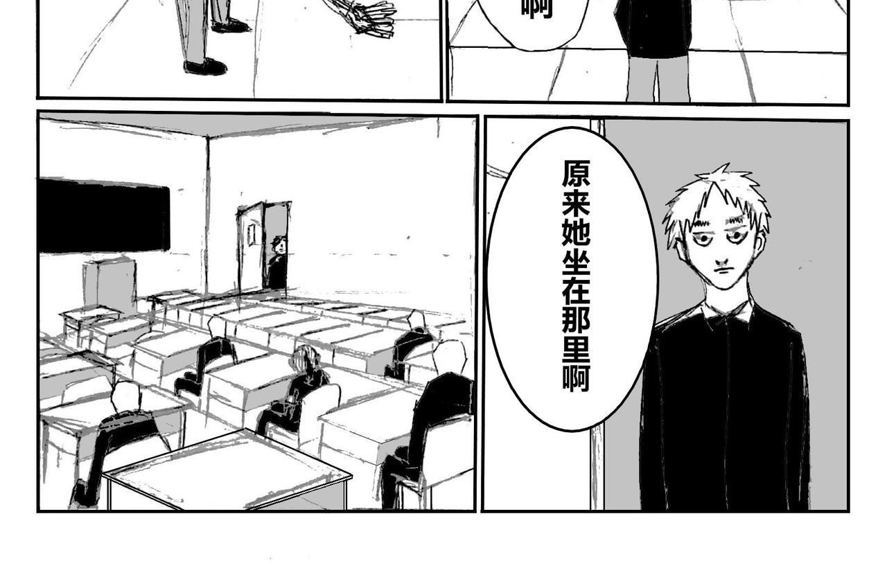 道东银行篇 二