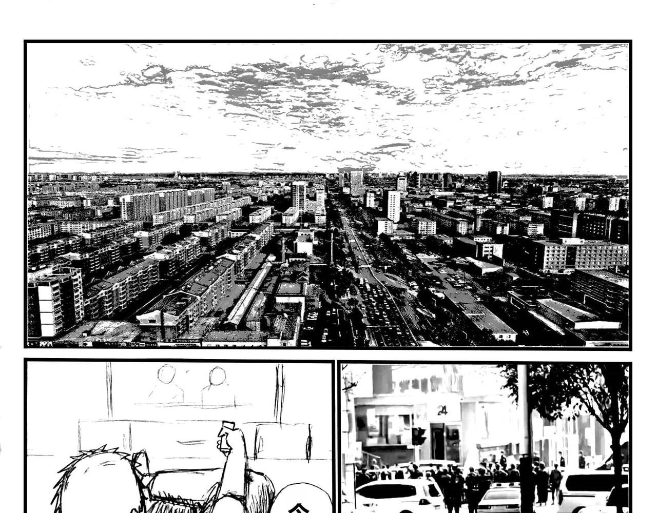 道东银行篇 二