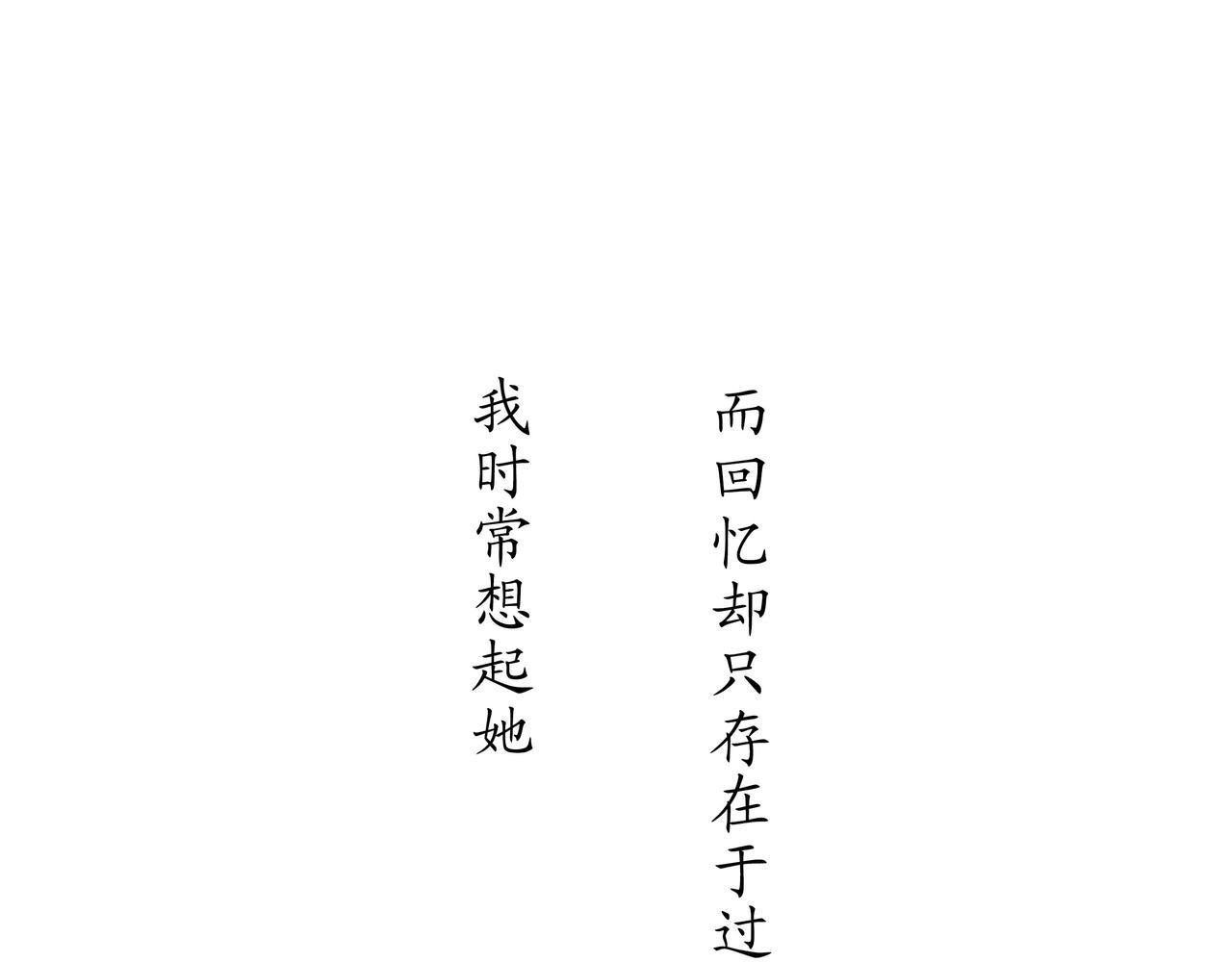 道东银行篇 二