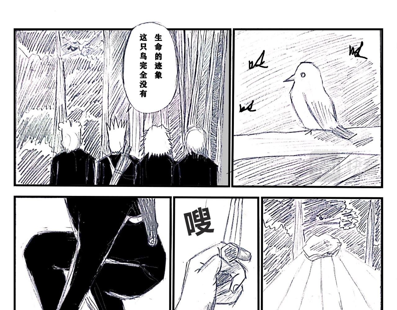 03 意外出现 ！