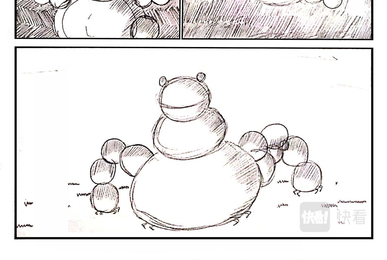 03 意外出现 ！