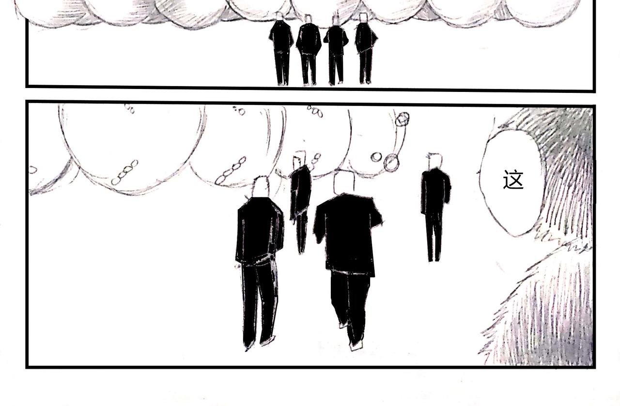 03 意外出现 ！