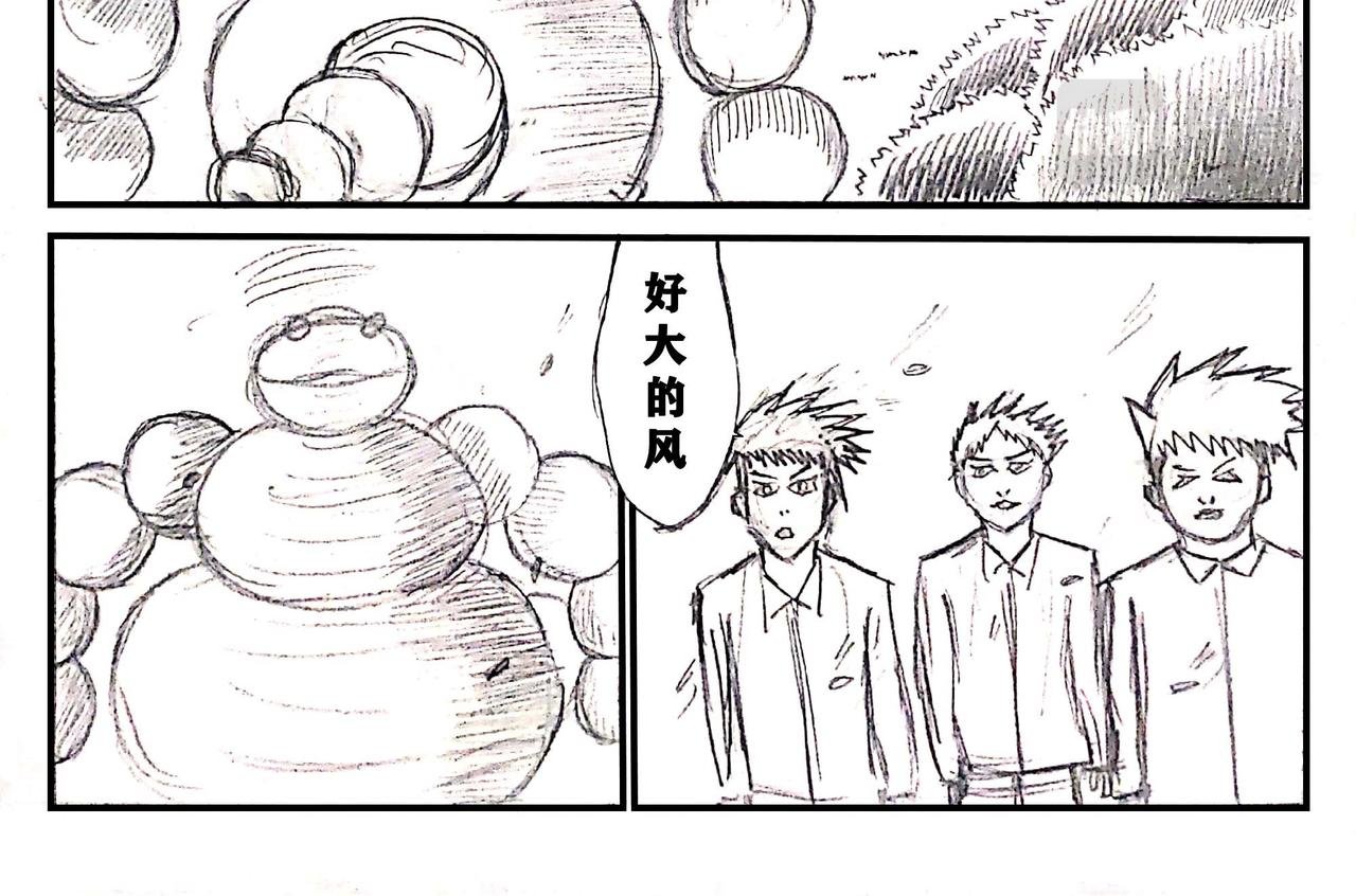 03 意外出现 ！