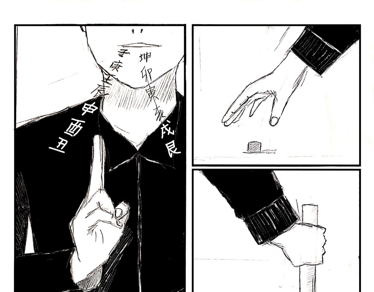 03 意外出现 ！