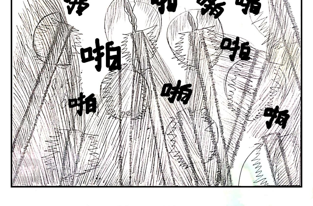 03 意外出现 ！