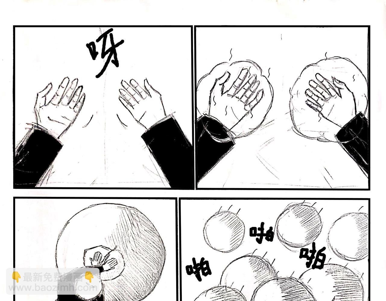 03 意外出现 ！