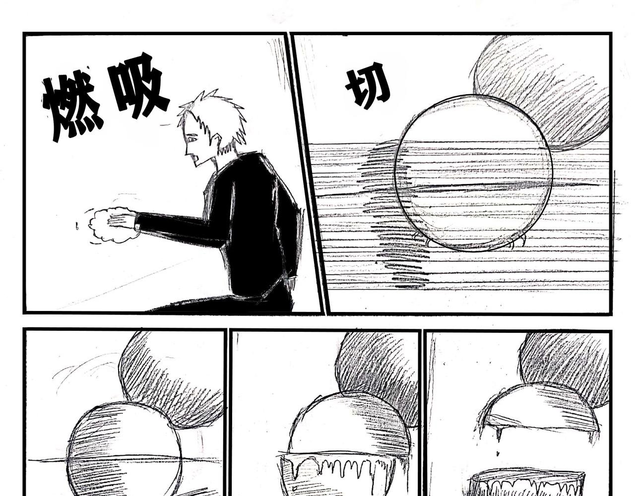 03 意外出现 ！