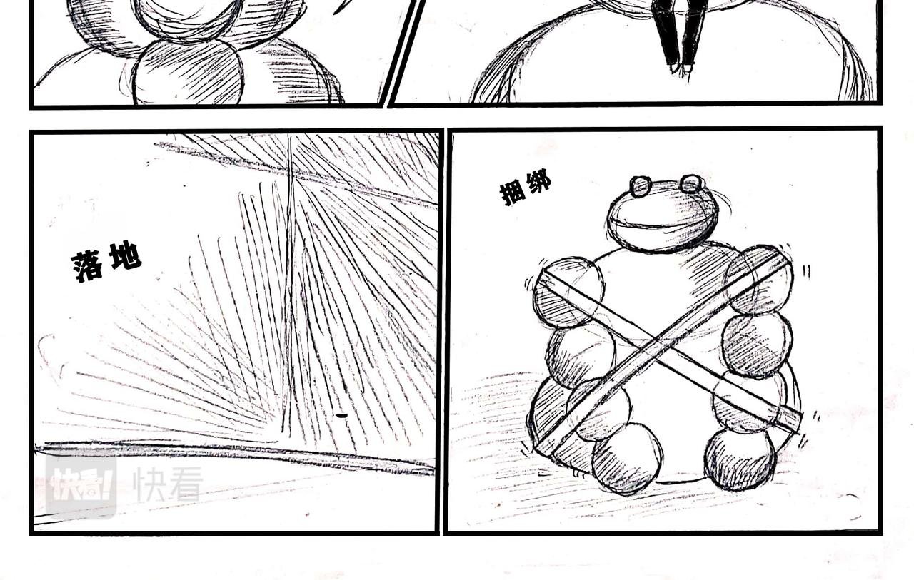 03 意外出现 ！