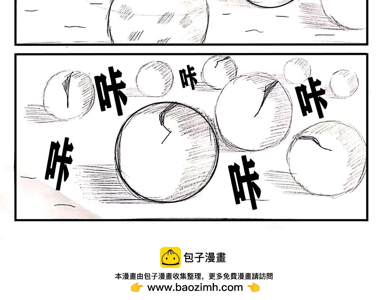03 意外出现 ！