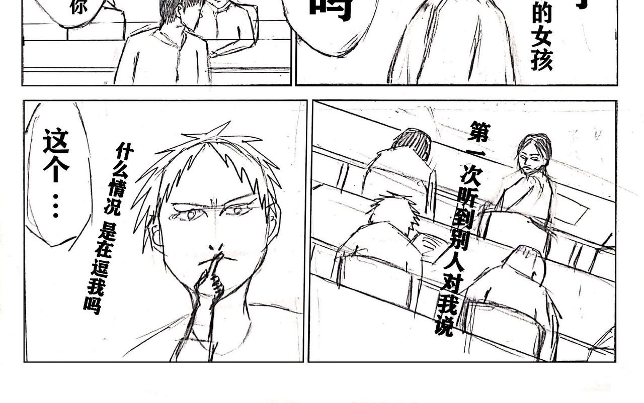 02 新的开始——生存试炼