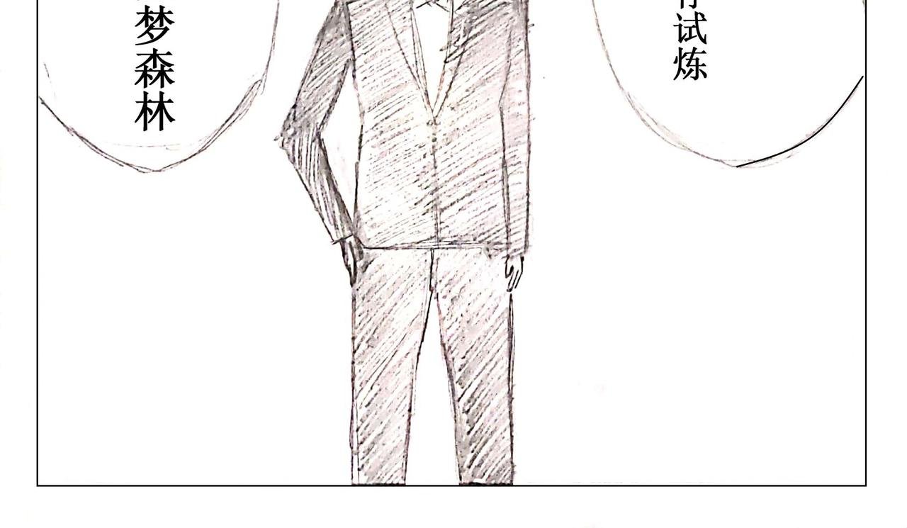 02 新的开始——生存试炼