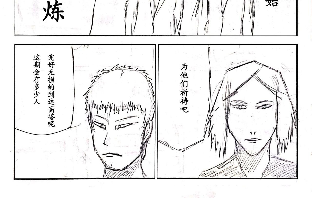 02 新的开始——生存试炼