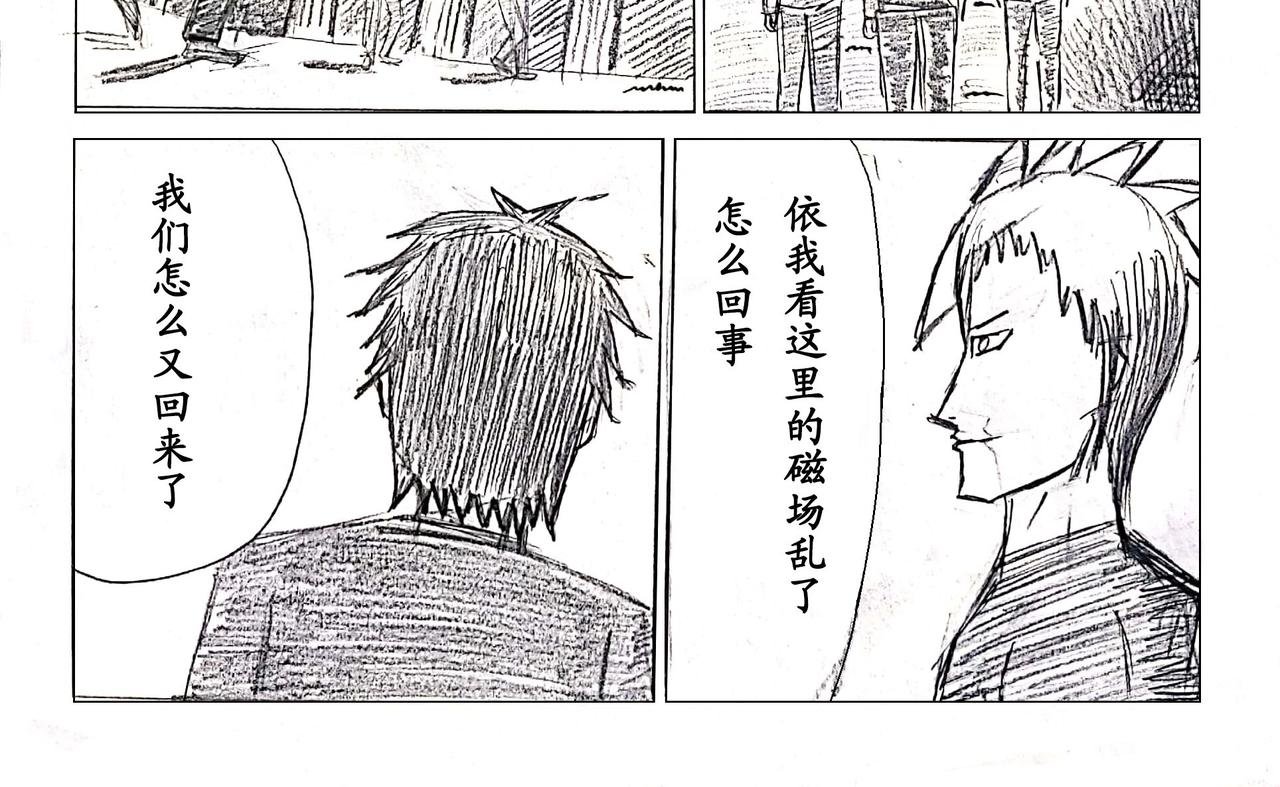 02 新的开始——生存试炼