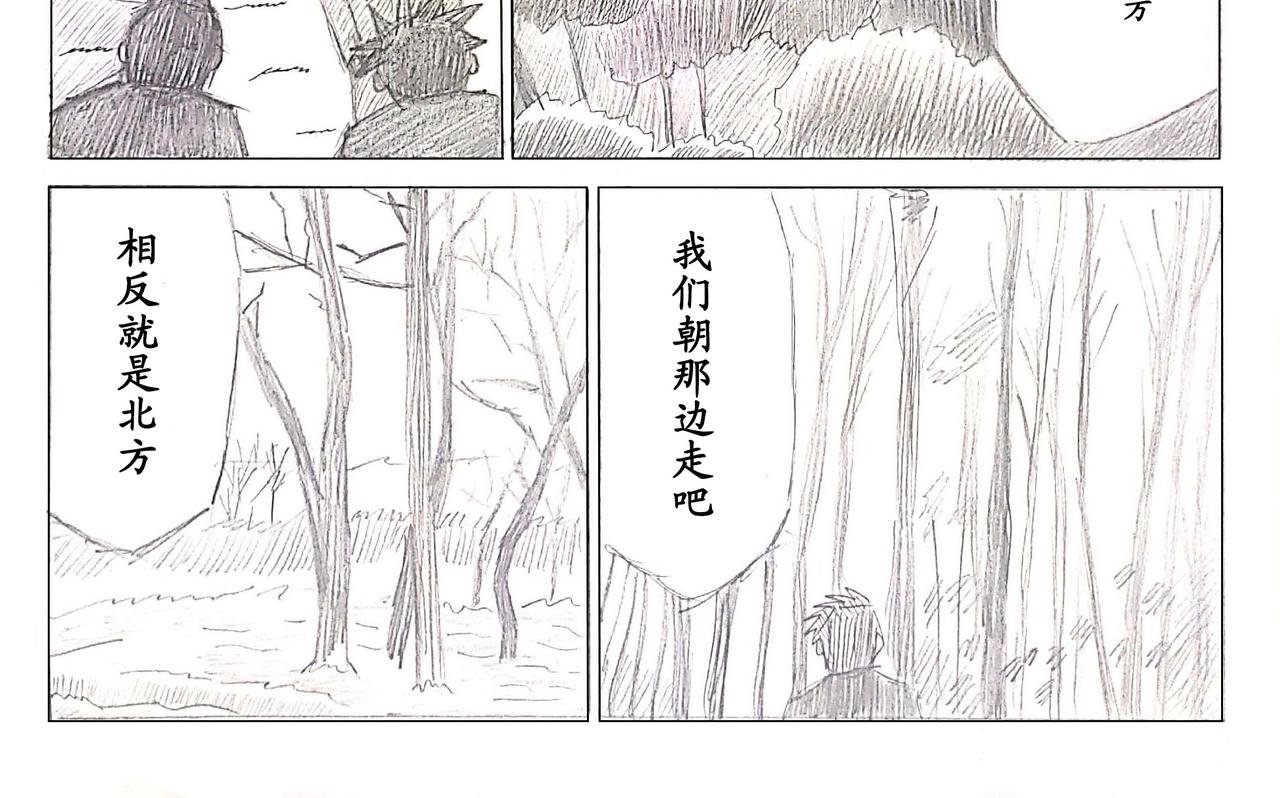 02 新的开始——生存试炼