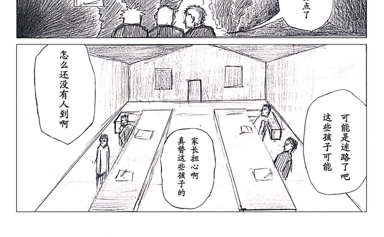 02 新的开始——生存试炼