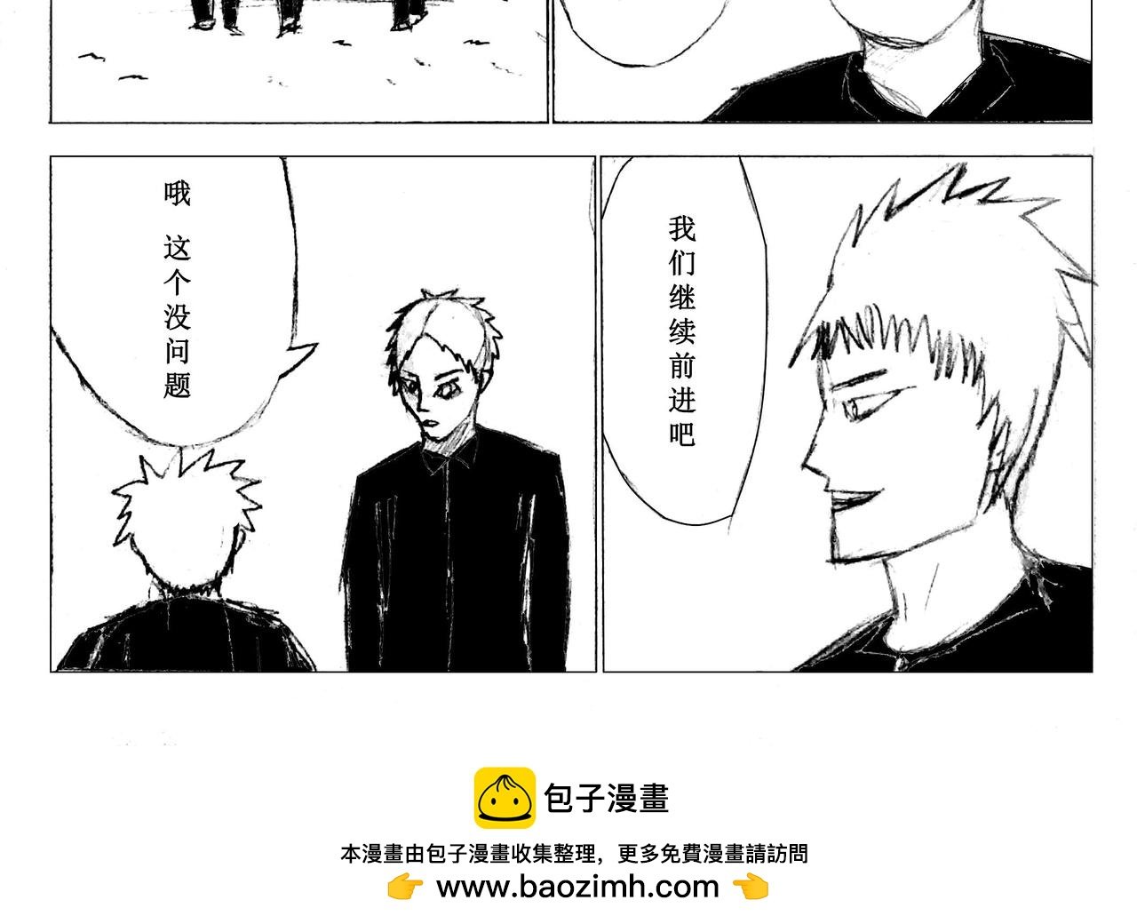 02 新的开始——生存试炼