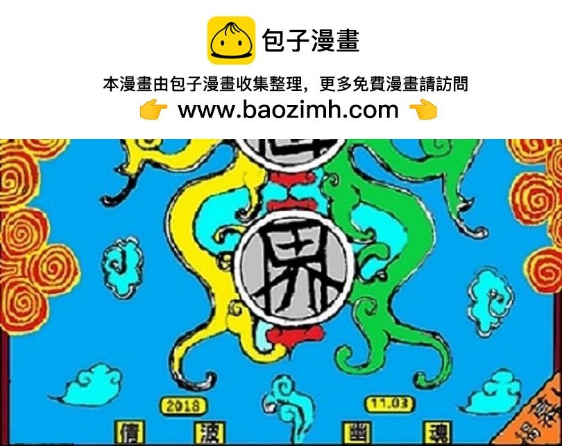 01 见习资格