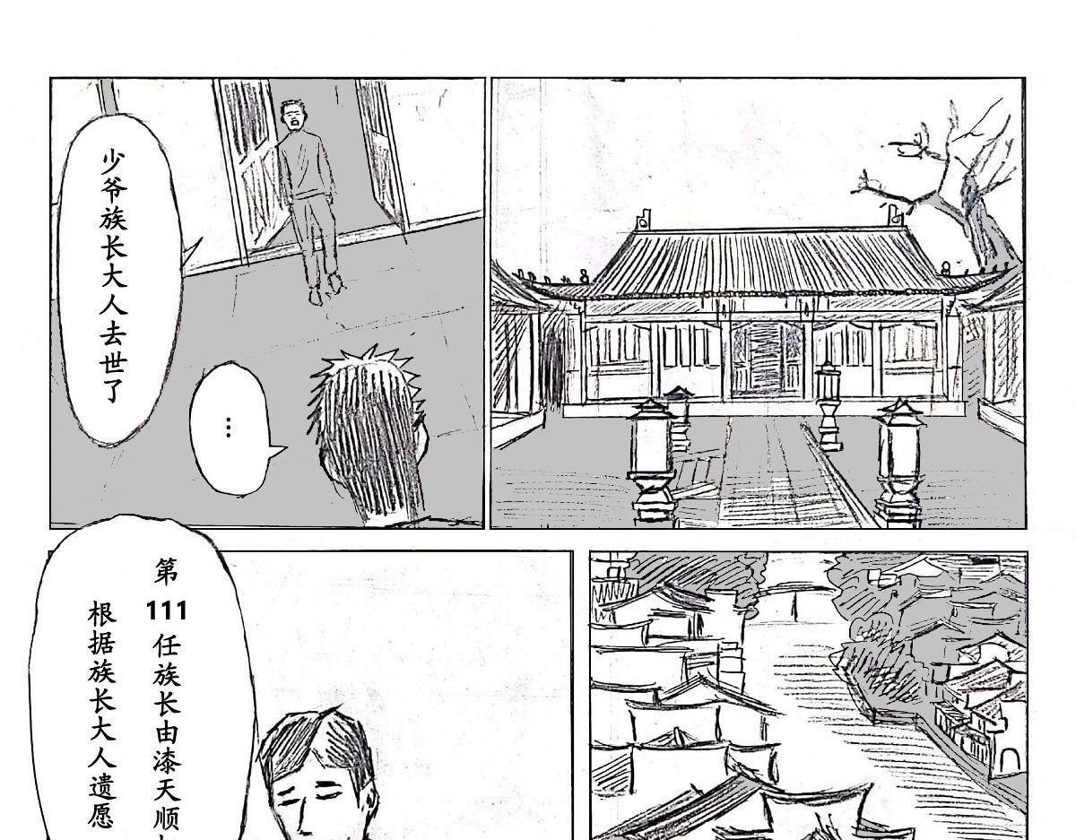 01 见习资格