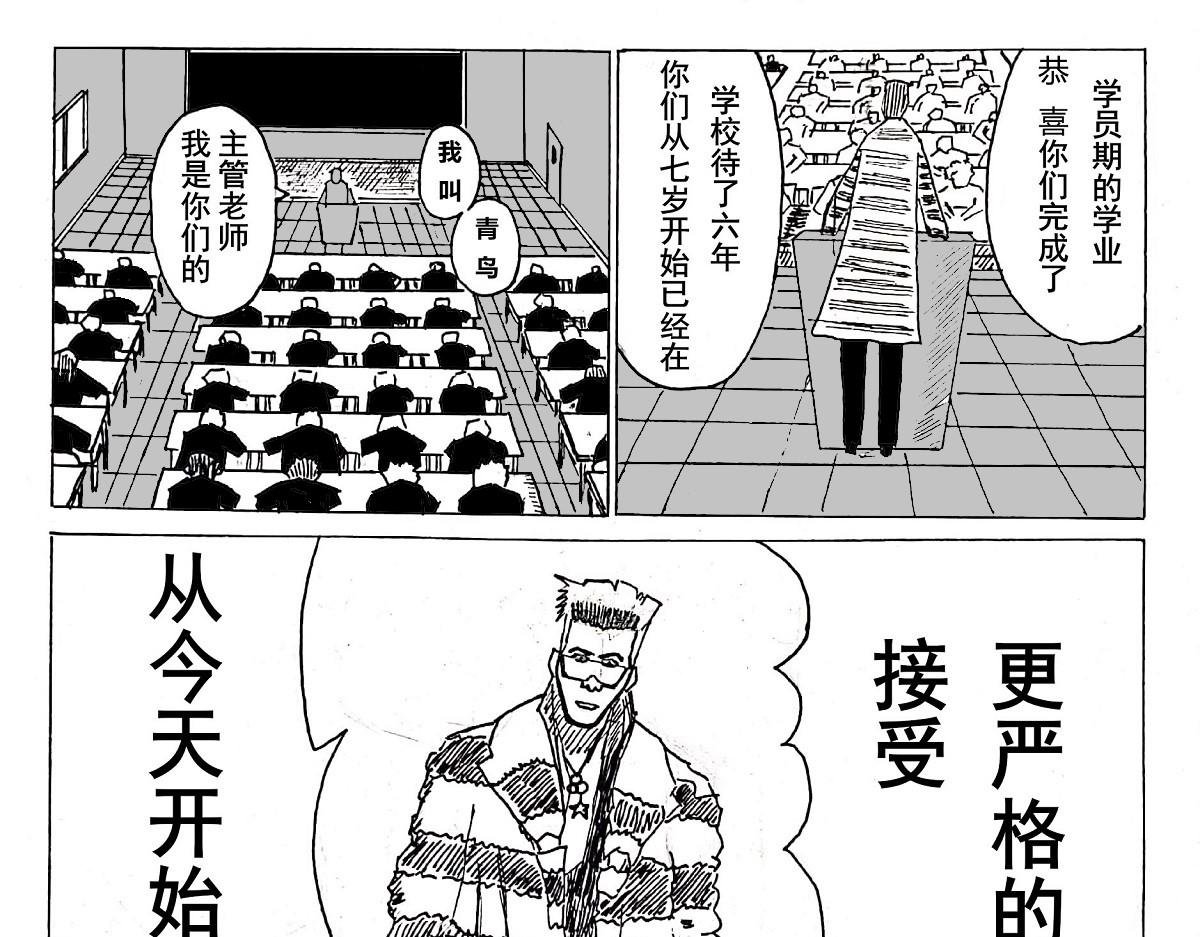 01 见习资格