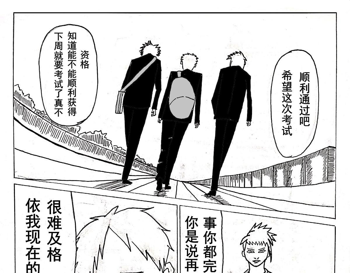 01 见习资格