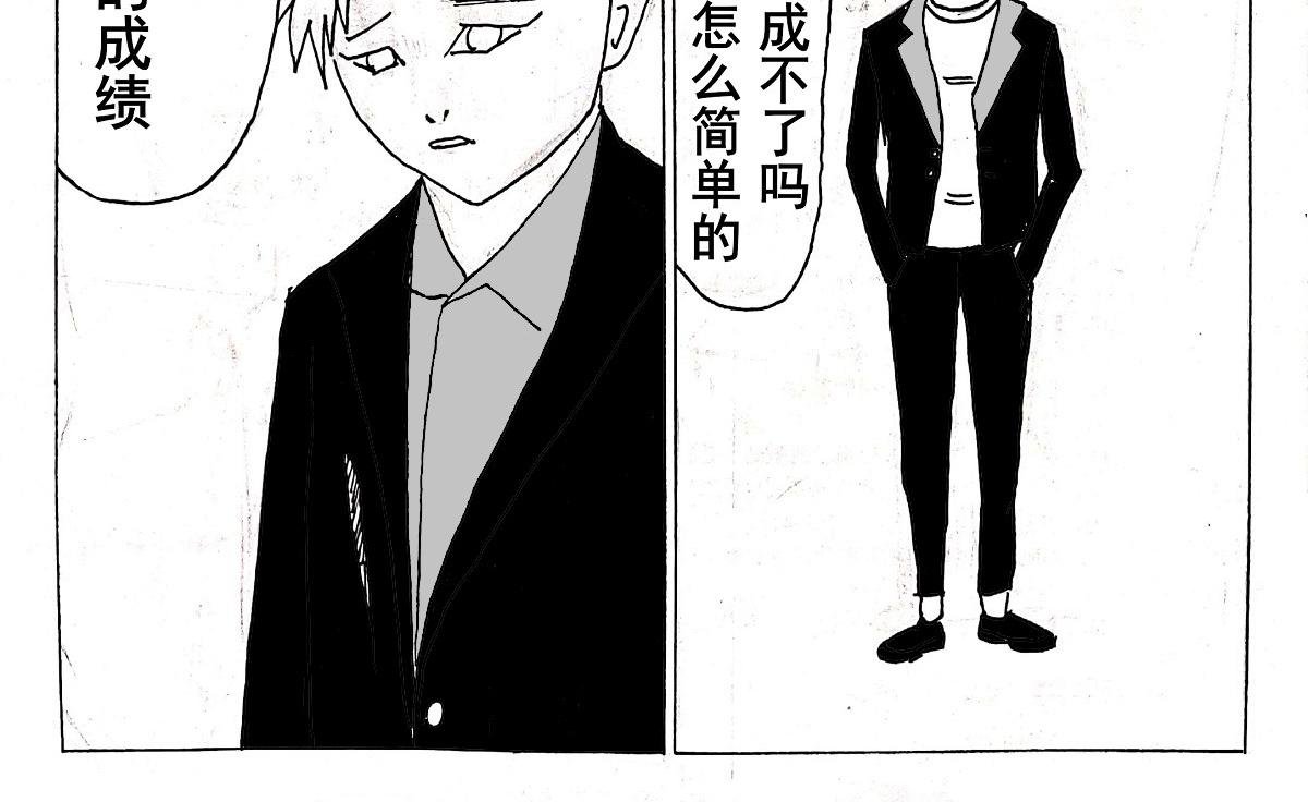 01 见习资格