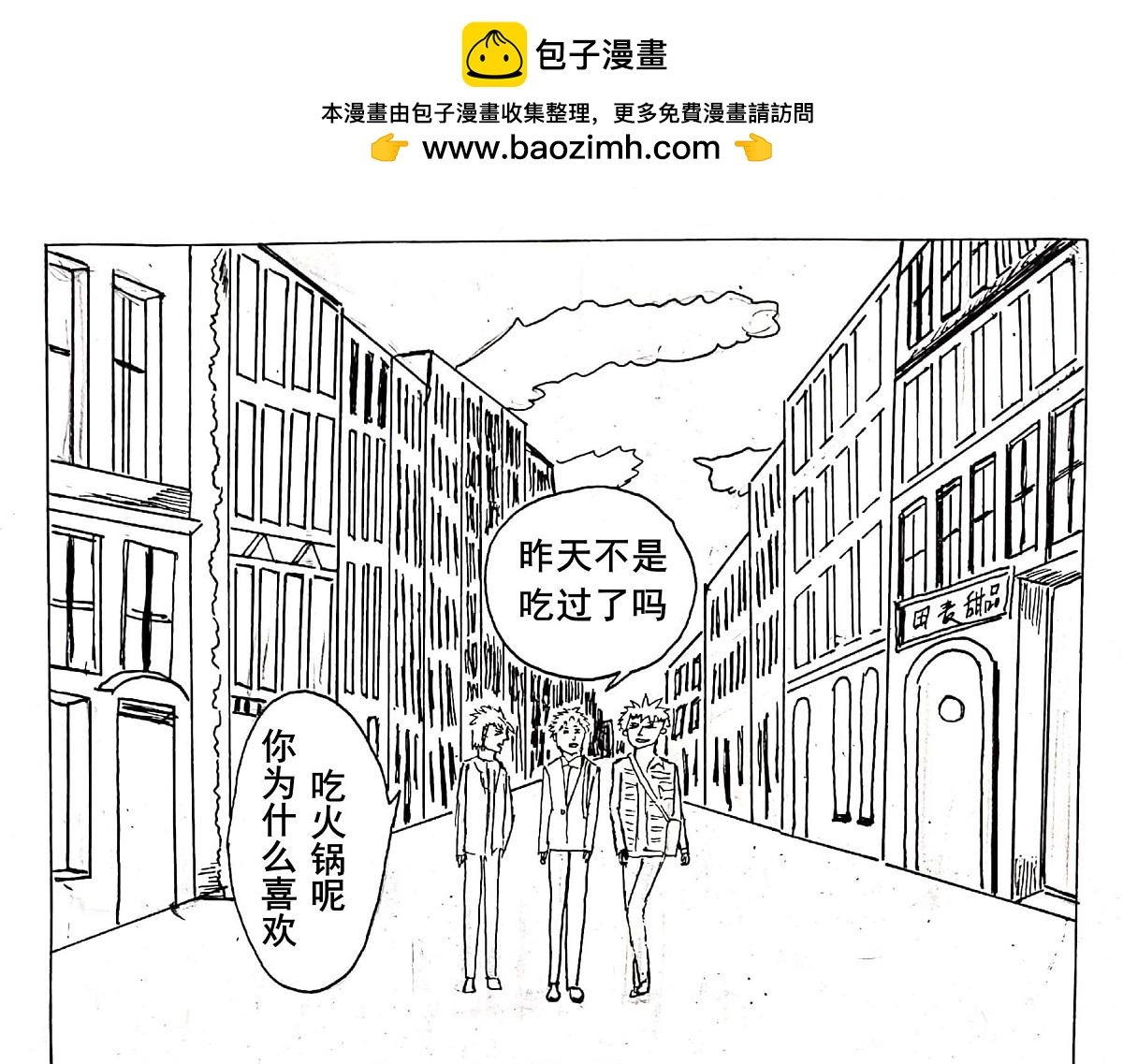 01 见习资格