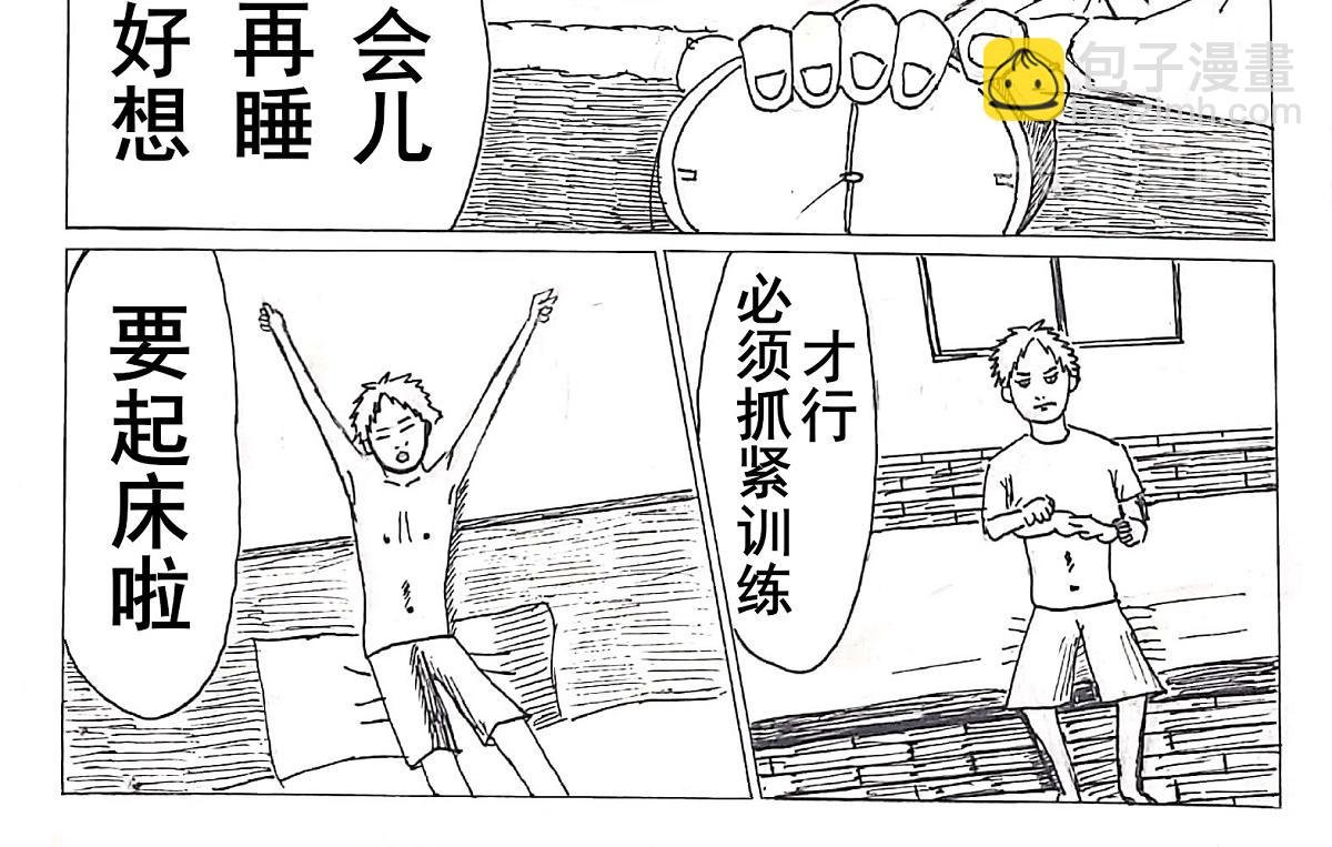 01 见习资格