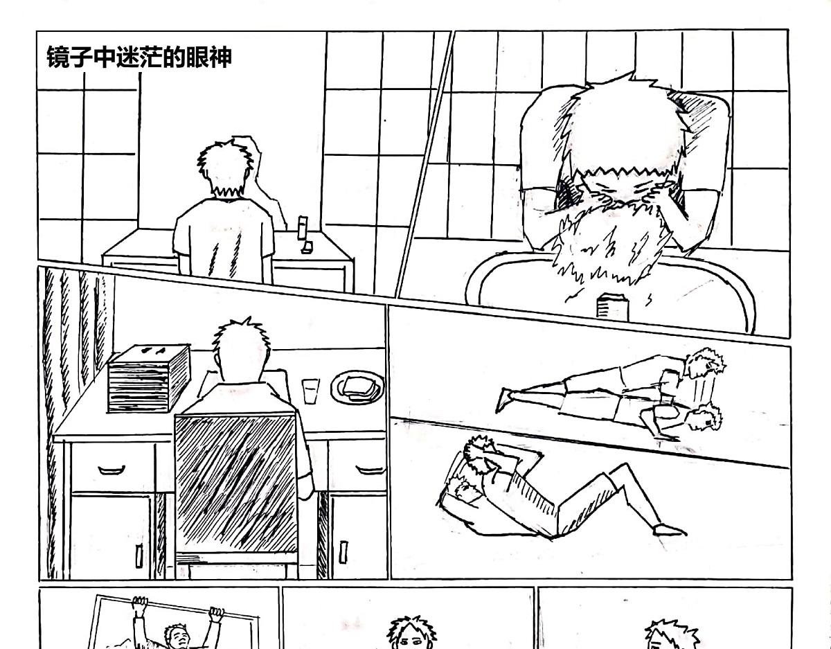 01 见习资格