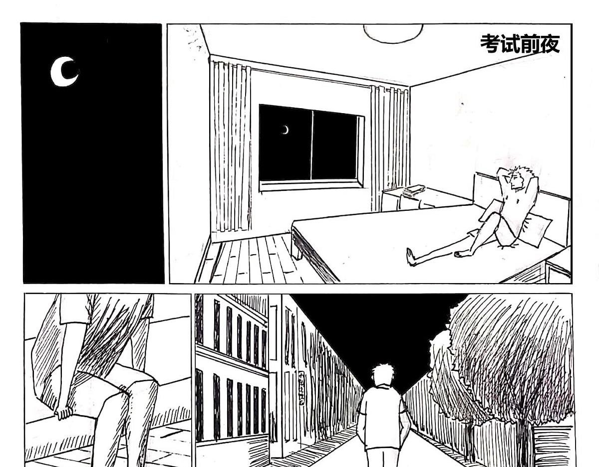 01 见习资格