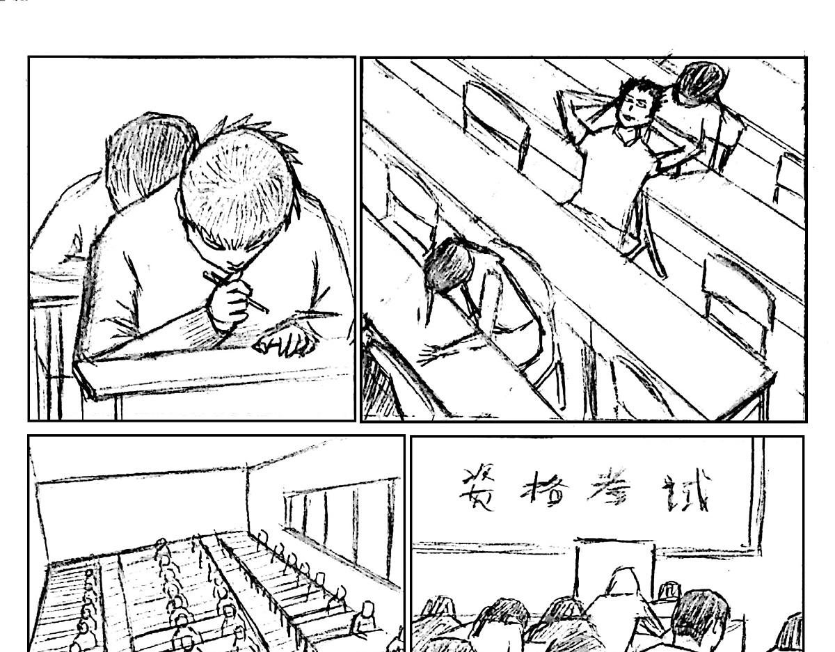 01 见习资格
