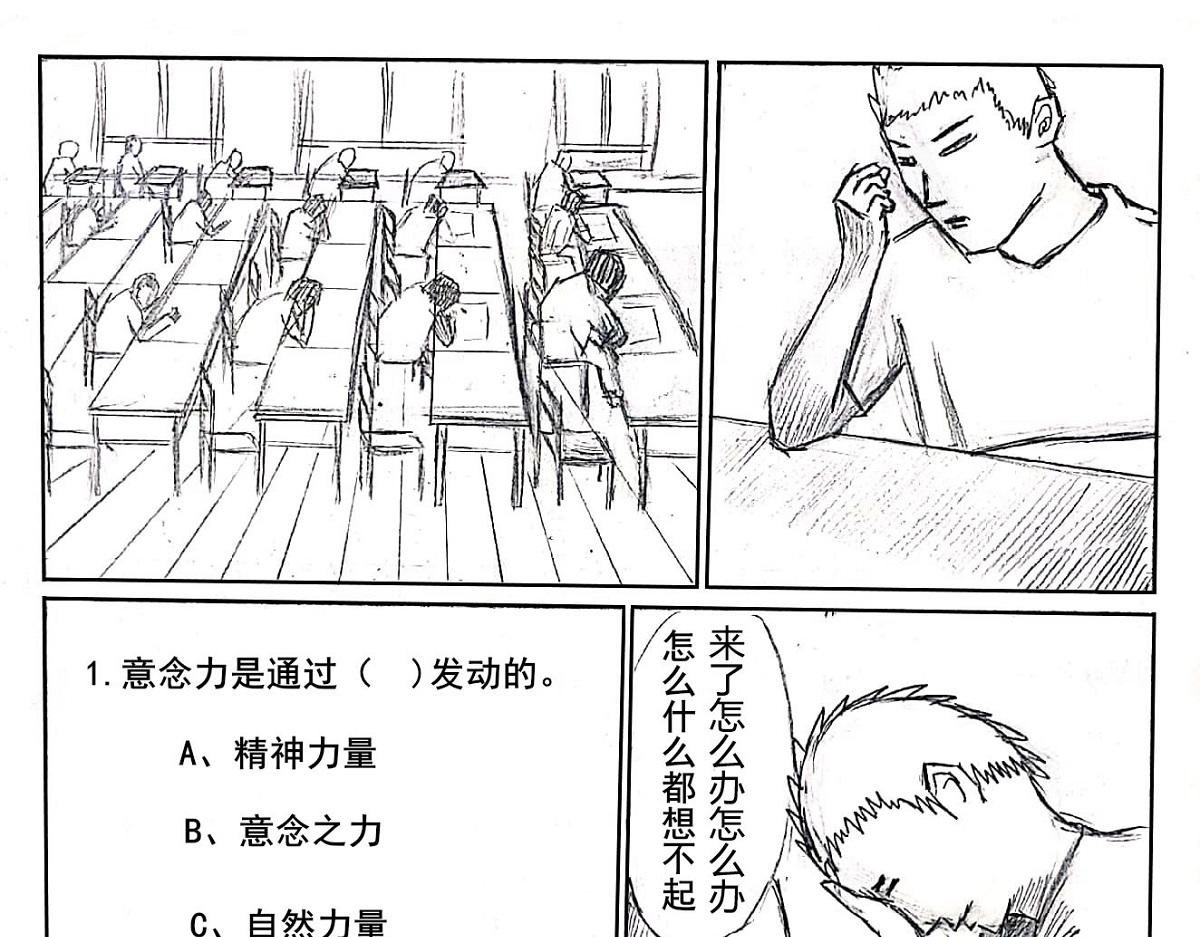 01 见习资格