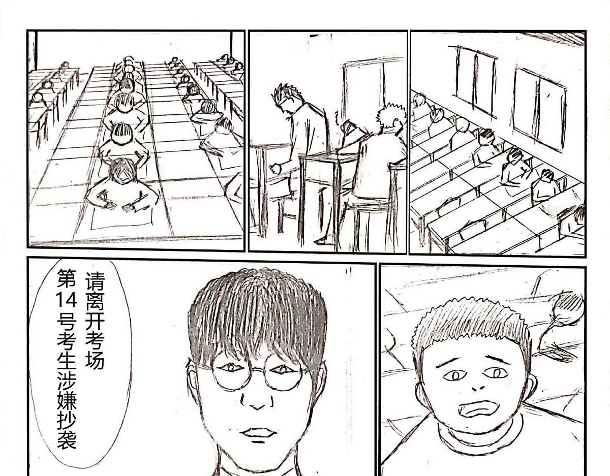 01 见习资格