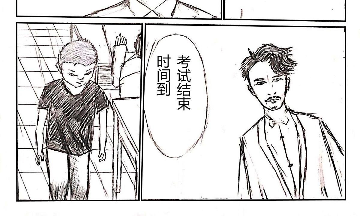 01 见习资格