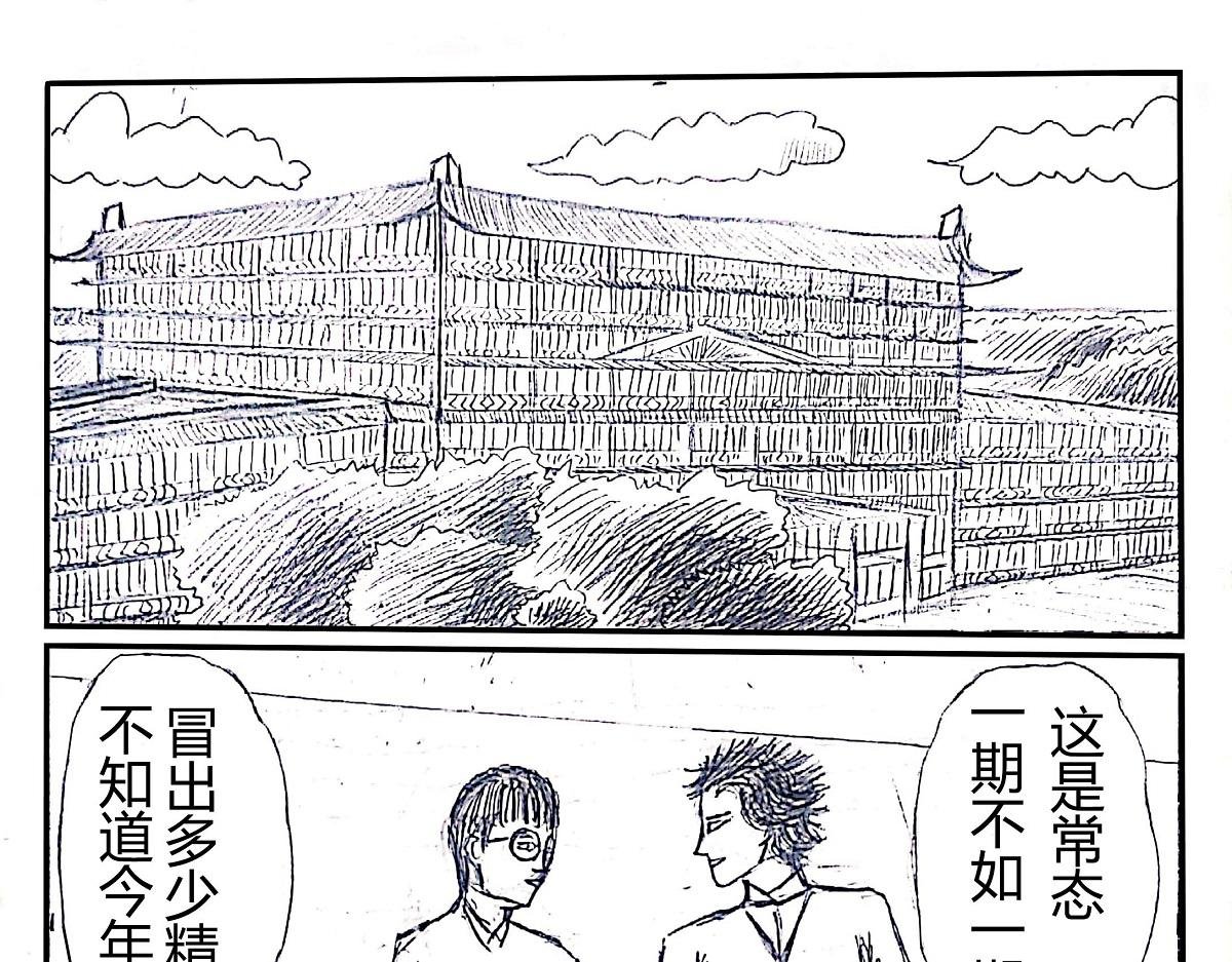 01 见习资格