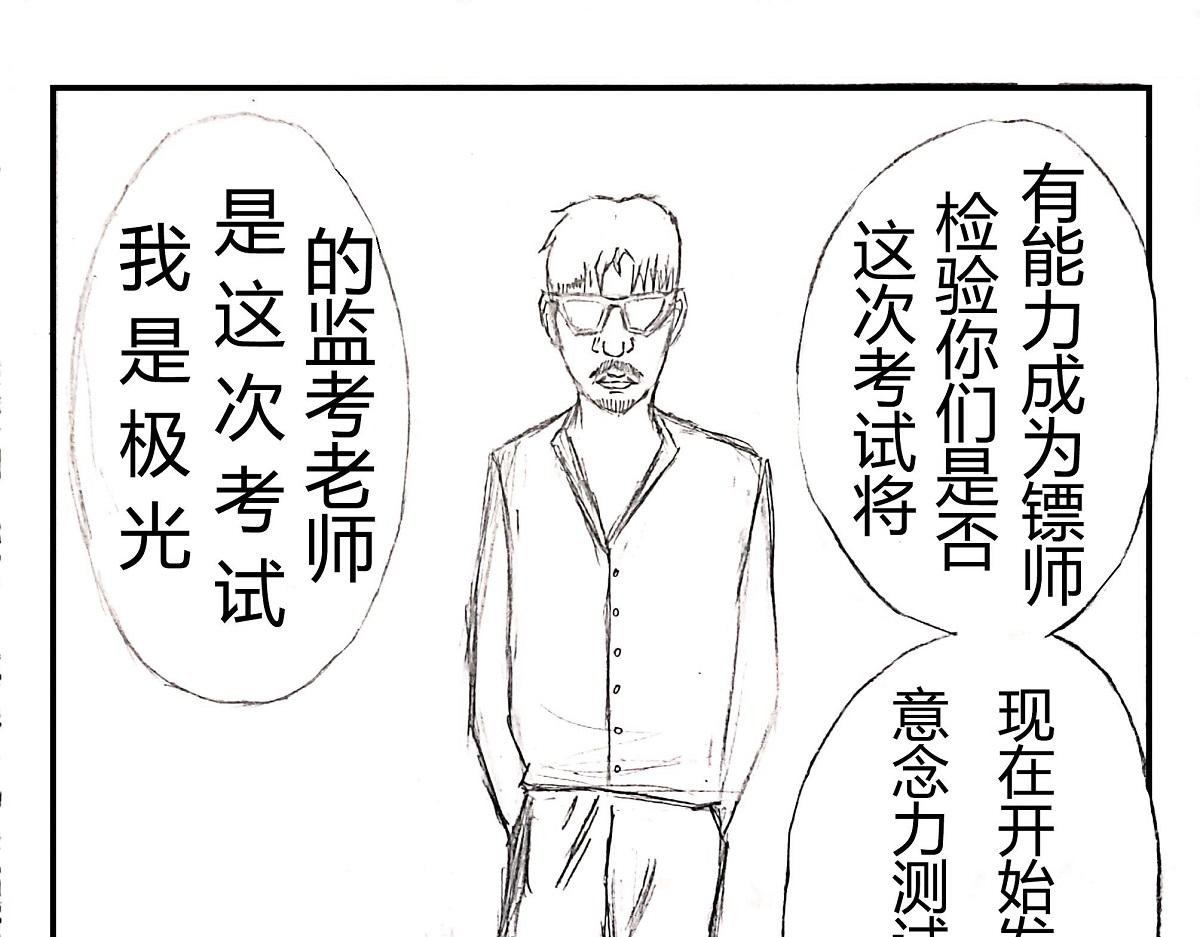 01 见习资格