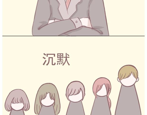 4.偶尔不可怕的副主任