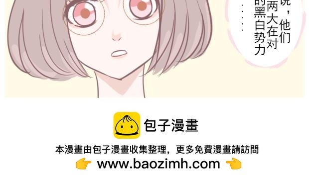 4.偶尔不可怕的副主任