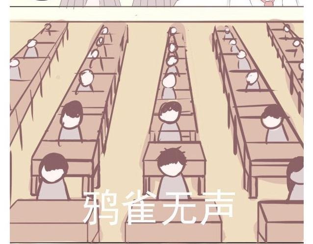 3.第一次和副主任巡班