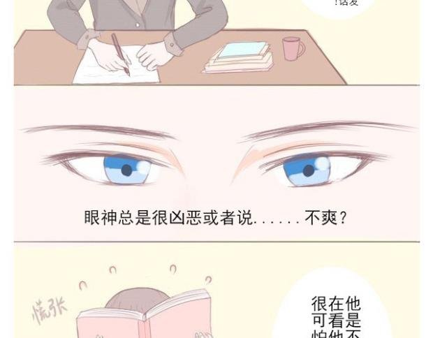 2.校会